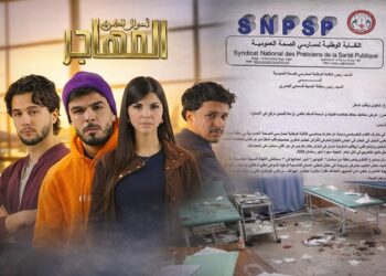 SNPSP et système de santé en Algérie : polémique autour d’un feuilleton télévisé, alors que les hôpitaux publics font face à une crise structurelle.