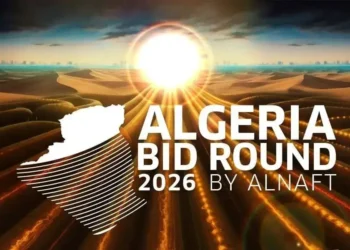 lgeria Bid Round 2026 : Alger ouvre 7 blocs pétroliers aux majors mondiales. Décryptage d'une ouverture dictée par la contrainte budgétaire.
