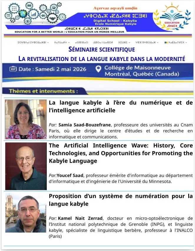 L'école numérique kabyle mobilise l'IA pour revitaliser la taqbaylit. Séminaire, LLM et lexique : une révolution linguistique en marche.